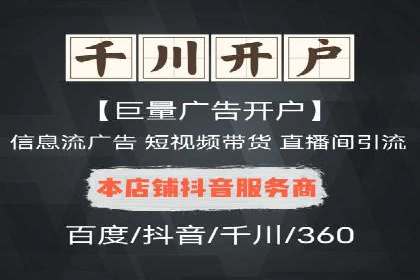 知名SEM代运营公司案例解析