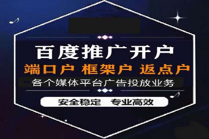 行业趋势下的信息流广告运营新思路